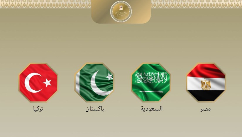 دول المجموعة الرباعية
