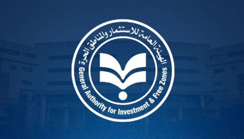 منصة تراخيص الاستثمار الرقمية في مصر 2026