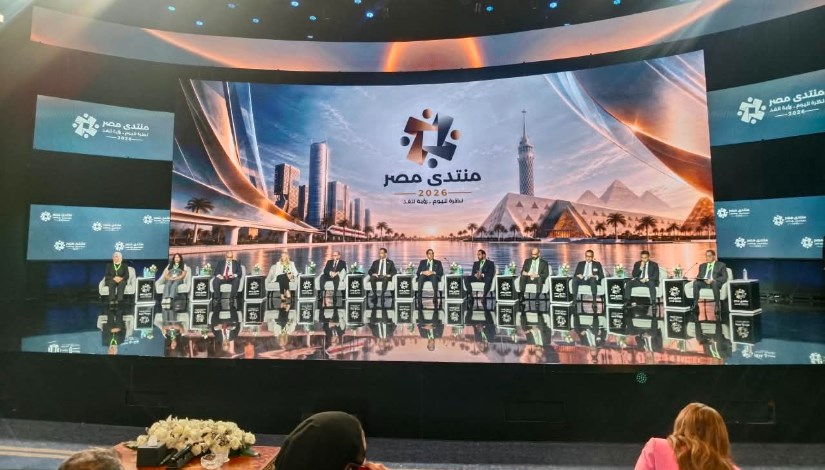 جانب من جلسة مصر الرقمية