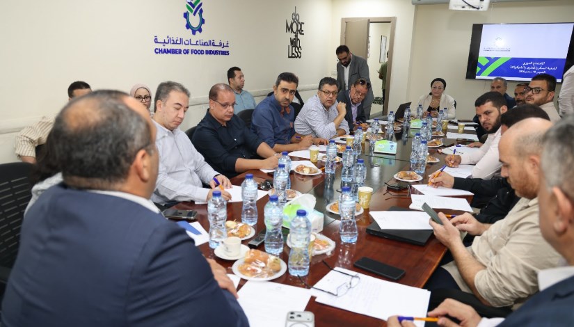 جانب من الاجتماع غرفة الصناعات الغذائية 
