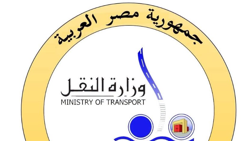 وزارة النقل _ صورة أرشيفية 
