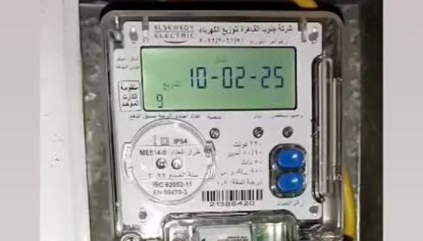 عدادات كهرباء اسكرا