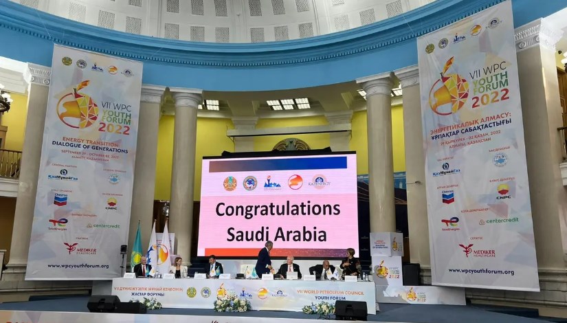  مؤتمر البترول العالمي في الرياض