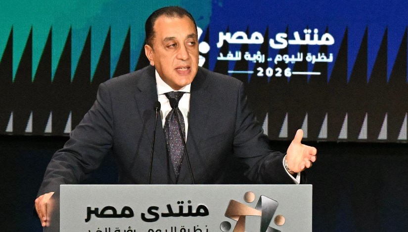 منتدي مصر
