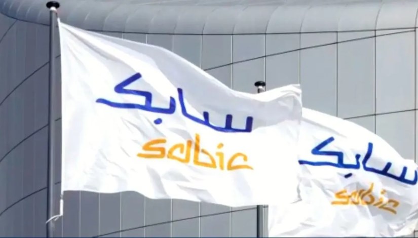  الشركة السعودية للصناعات الأساسية "سابك"