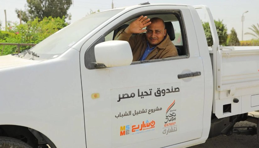 تحيا مصر