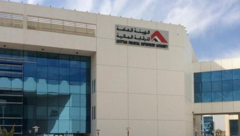 الهيئة العامة للرقابة المالية- أرشيفية