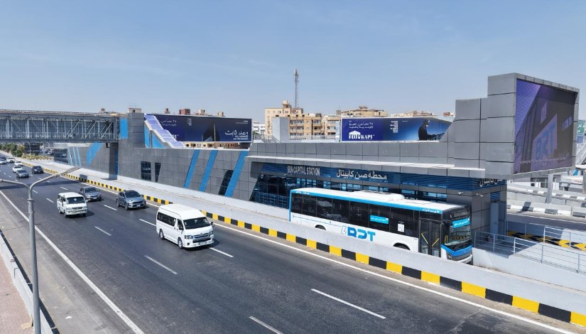 محطة صن كابيتال