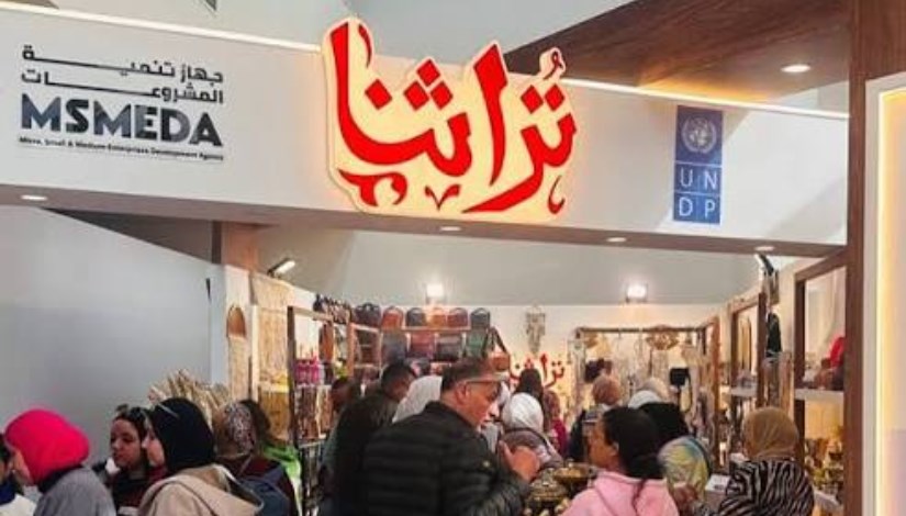 معرض تراثنا 2026