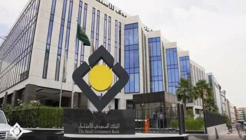 البنك السعودي للاستثمار