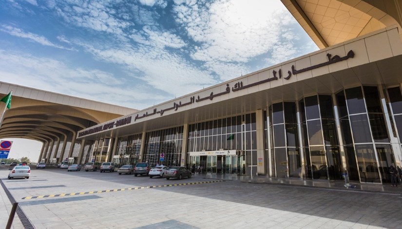 مطار الملك فهد الدولي 