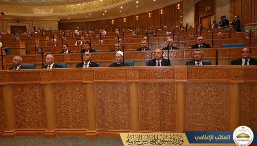 مجلس الشيوخ