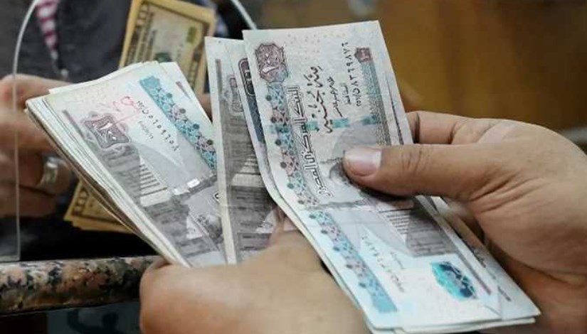 صرف المرتبات