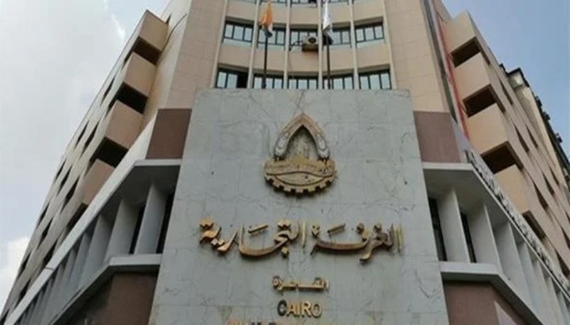 الغرف التجارية- أرشيفية