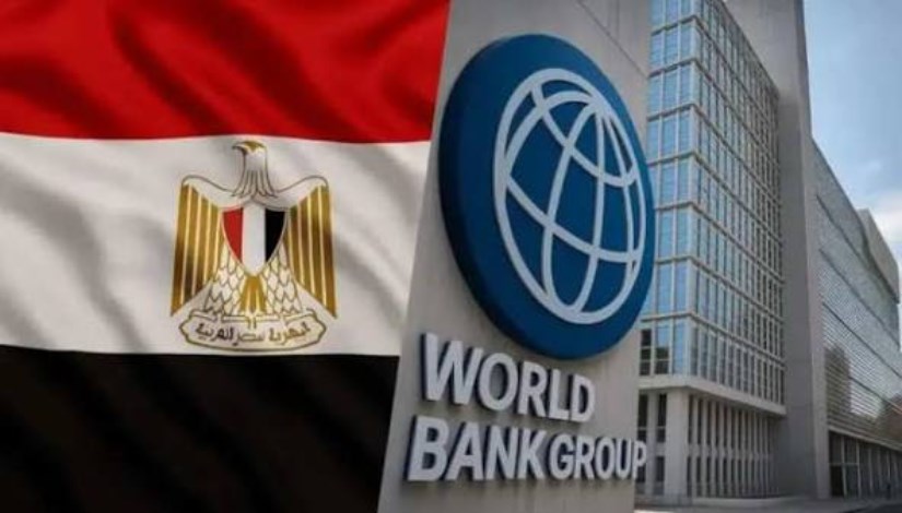 البنك الدولي- مصر - أرشيفية