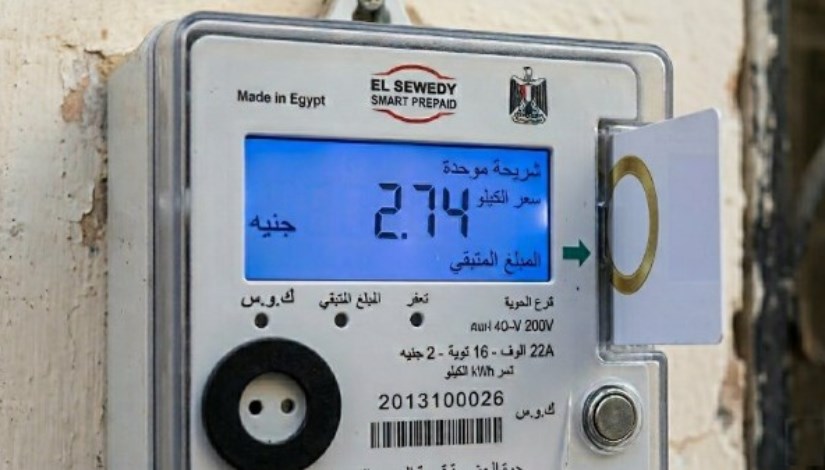 العداد الكودي- أرشيفية