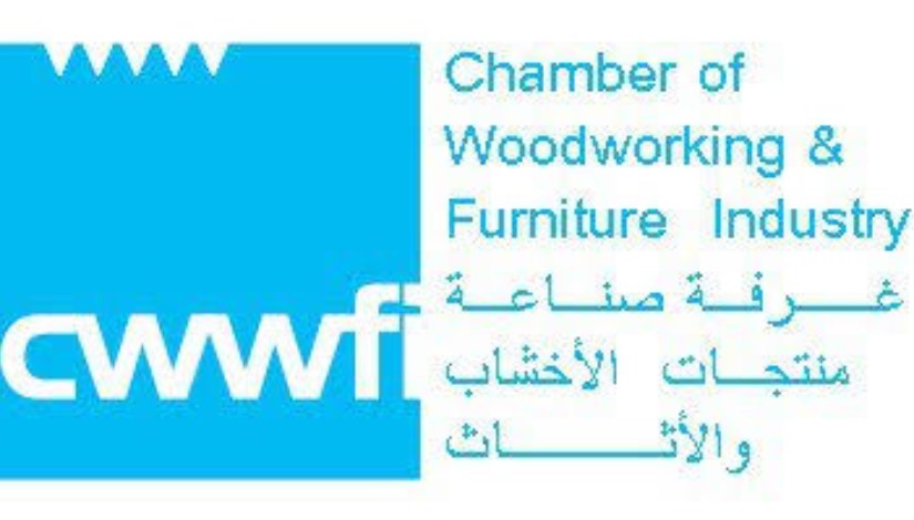 غرفة صناعة منتجات الأخشاب والأثاث