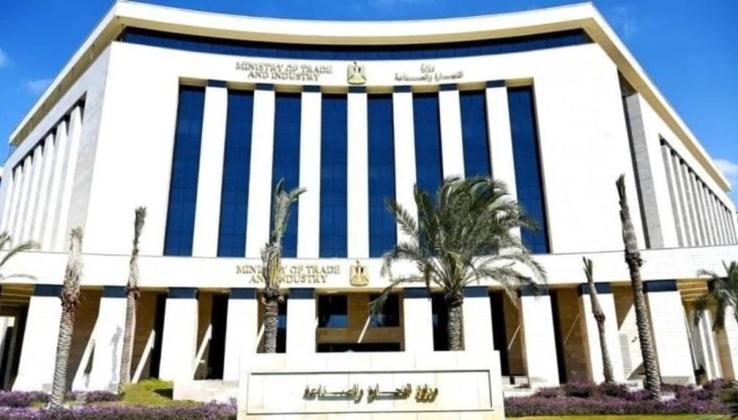 وزارة الصناعة- أرشيفية