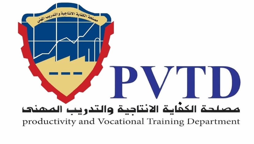 شعار مصلحة الكفاية الإنتاجية والتدريب المهني