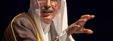 الأمير بدر بن عبد المحسن 