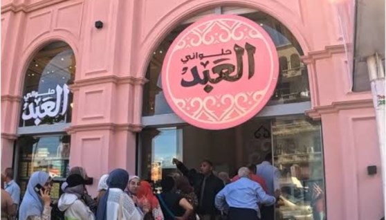 حلواني العبد