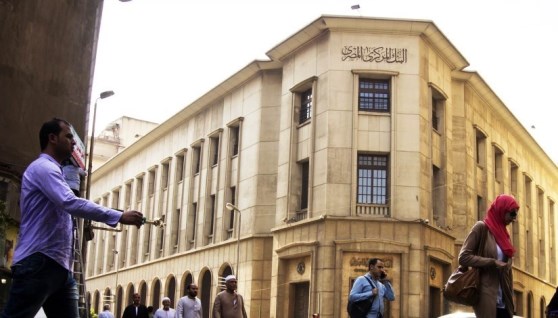 البنك المركزي المصري