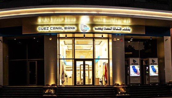 بنك قناة السويس