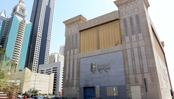 الشركة الوطنية للتبريد المركزي-تبريد