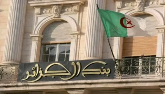 بنك الجزائر