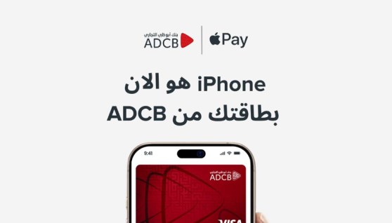 بنك أبوظبي التجاري – مصر