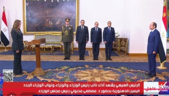 لدكتورة منال عوض تؤدي اليمين الدستورية