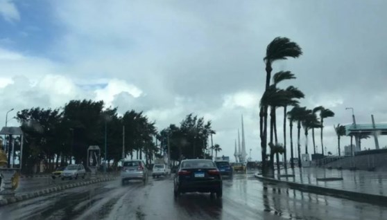 الطقس - تعبيرية