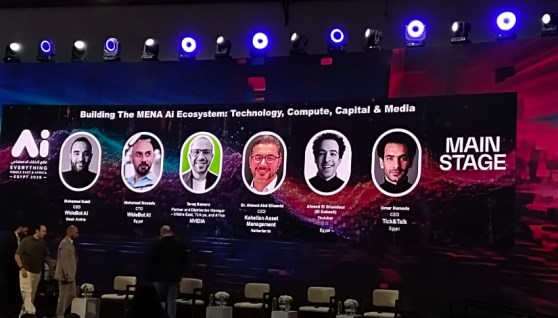 معرض قمة الذكاء الاصطناعي