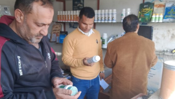 جانب من فحص المبيدات