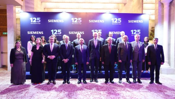 الاحتفال بمرور 125 عامًا من التواجد والشراكة المستمرة لشركة سيمنز الألمانية في مصر