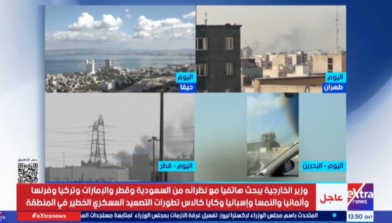 قناة أكسترا نيوز