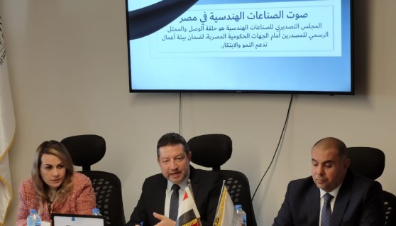 جانب من مؤتمر المجلس التصديري للصناعات الهندسية 