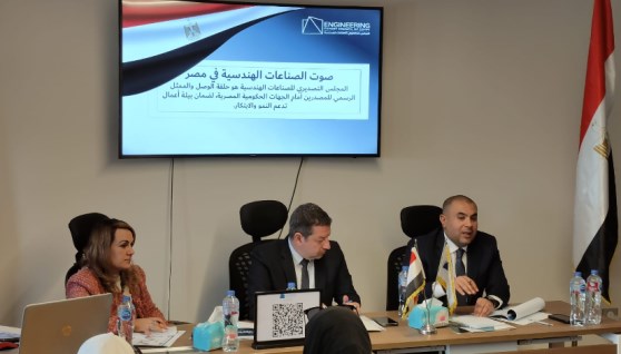 جانب من مؤتمر المجلس التصديري للصناعات الهندسية 