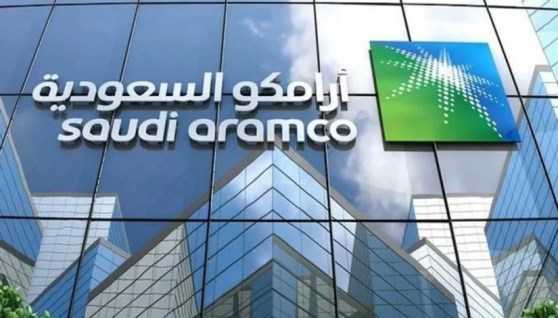 شركة أرامكو السعودية