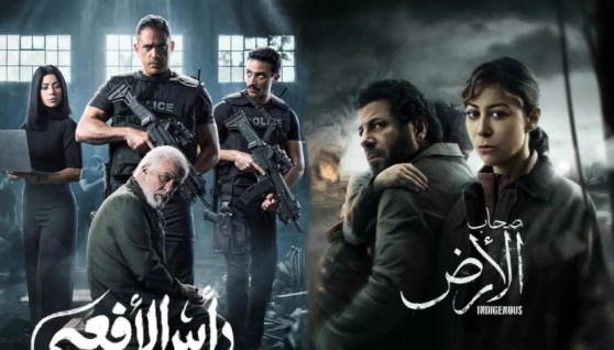 مسلسل صحاب الأرض ورأس الأفعى