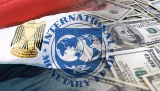صندوق النقد الدولي  
