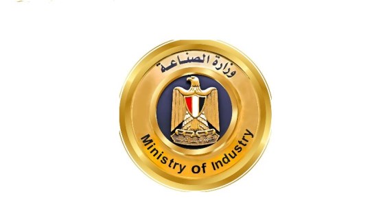 وزارة الصناعة 