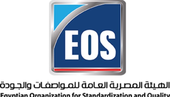 الهيئة المصرية العامة للمواصفات والجودة
