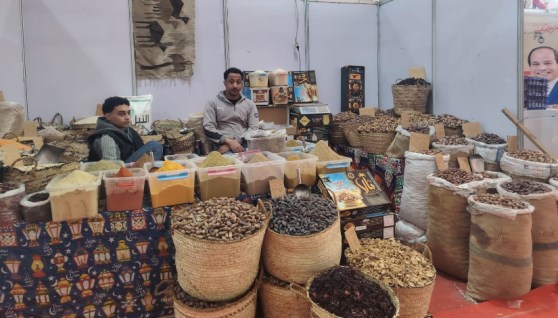 معرض لياميش رمضان