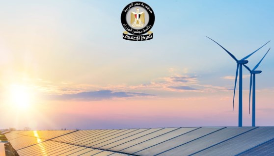 المركز الإعلامي لمجلس الوزراء