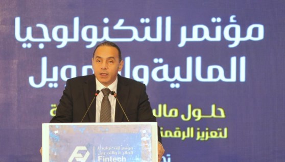 رئيس البورصة المصرية خلال مؤتمر التكنولوجيا المالية والتمويل