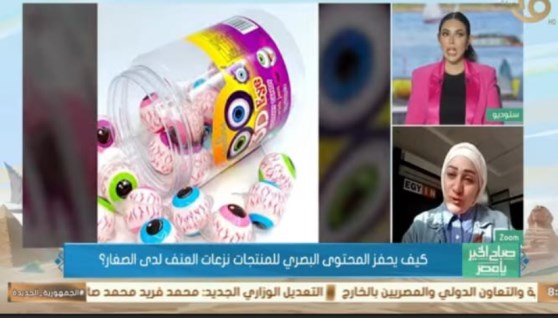 شيماء جمال خلال  مباشر على القناة الأولى من موقع «إيجي إن»