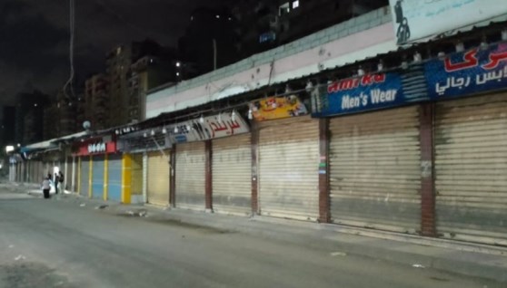 المحال التجارية