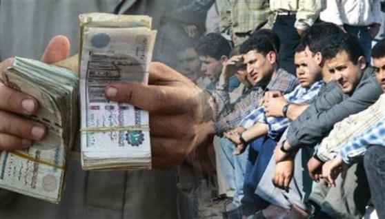 صرف منحة شهر رمضان 2026 للعمالة غير المنتظمة