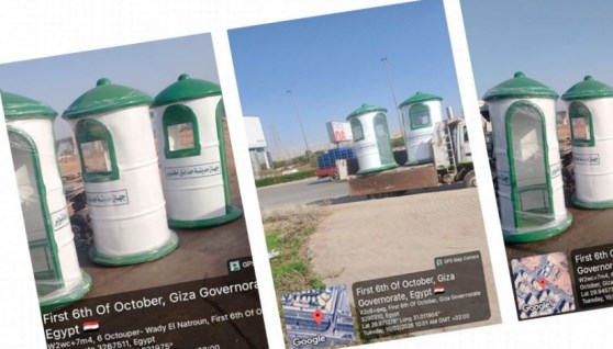 أكشاك حراسة المسطحات الخضراء